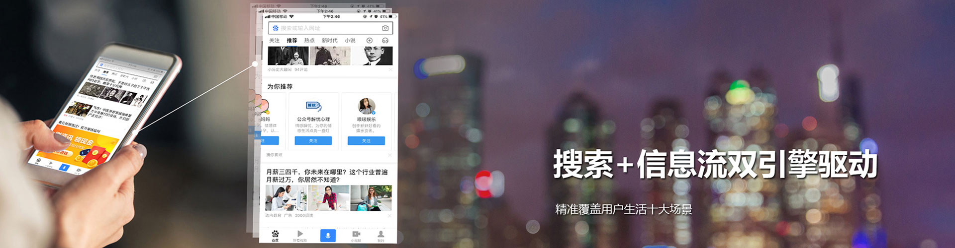 云州如何做sem